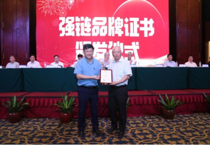 登榜！人生就是博官网入选首批船舶工业“强链品牌”