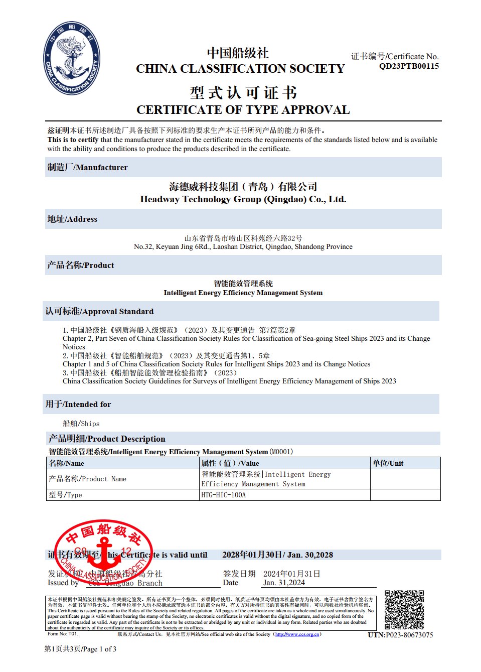 首页- 人生就是博中国官方网站