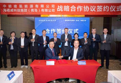 中能建氢能公司与人生就是博官网达成战术合作 合力打造绿色氢氨醇一体化项目