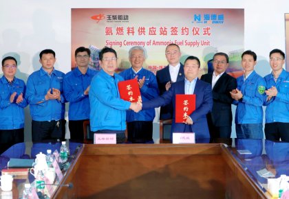 氨燃料供给系统订单落地！人生就是博官网与玉柴船动签定合作和谈