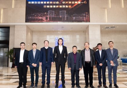 香港航商总会、华光集团一行到访人生就是博官网 共商航运业绿色新发展